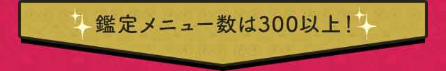 【公式】愛の伝道師juno ₋ 恋愛無料占い 1608