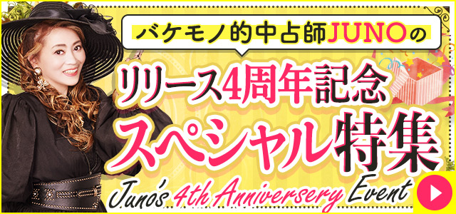 2026年10月4周年