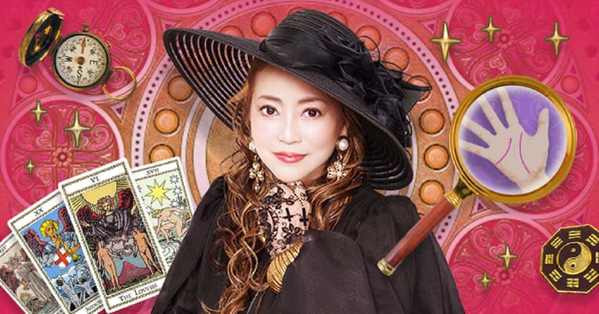 【公式】あの俳優の結婚もピタリ!的中占師JUNO